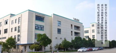 苏州飞崧浅谈市场对工业以太网交换机产品的要求