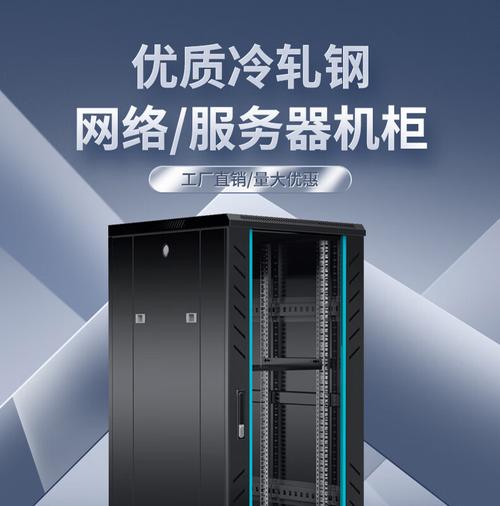 慕胜华腾TS66181米高18U监控交换机弱电网络机柜专业解析