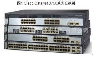 原装思科 WS-C3750G-48TS-S 三层全千兆交换机 高端企业网络的理想之选
